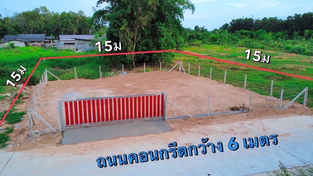 #ขายด่วนที่ดินเปล่าถมดินแล้ว