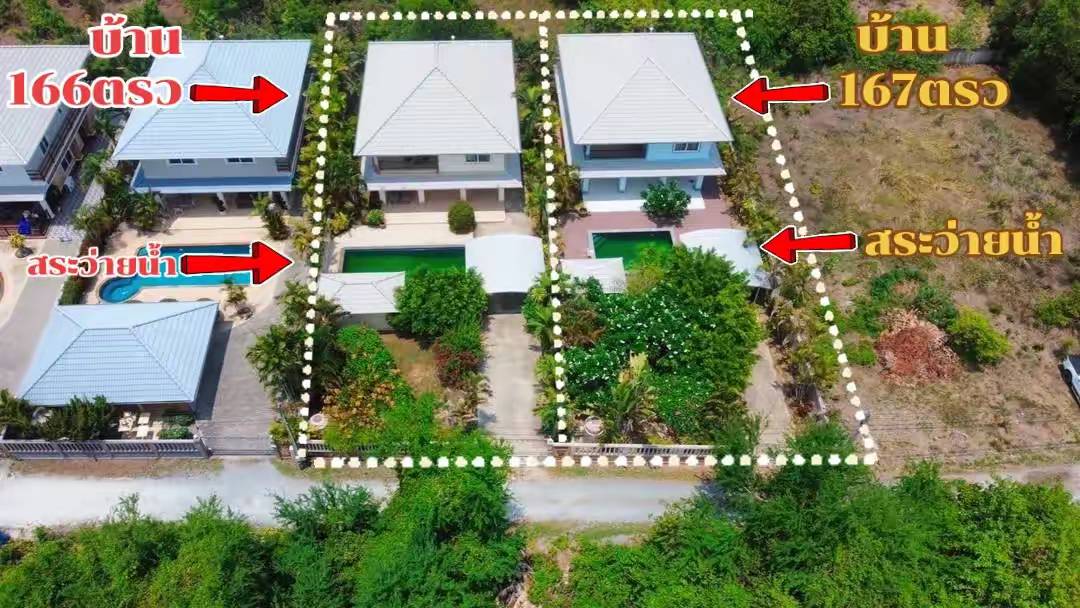 #ขายบ้าน 2 ชั้นใก้ลชายหาดแม่รำพึง